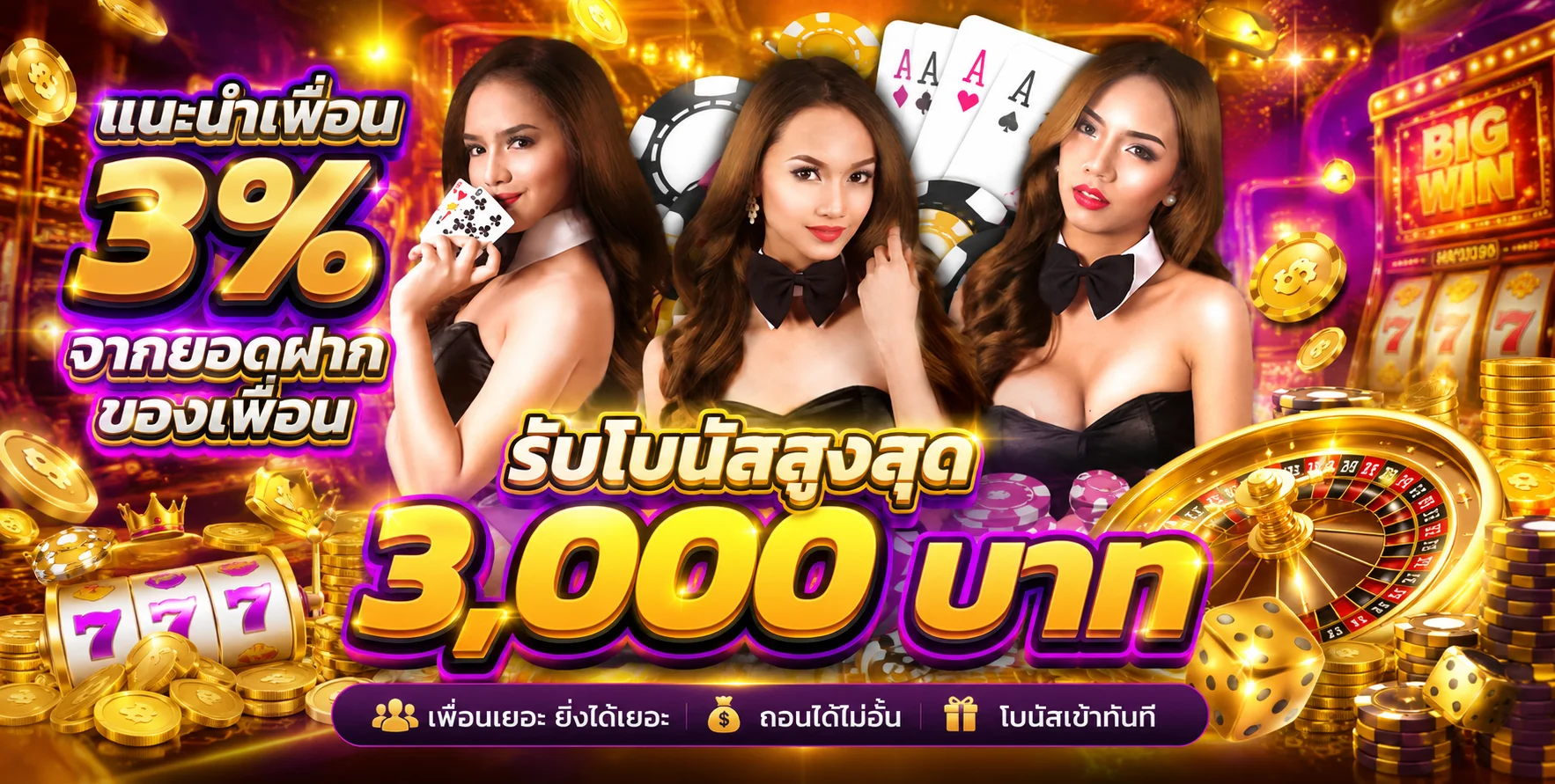 POPZA24K ทางเข้าเว็บตรง สล็อต คาสิโน ฝากถอนออโต้ 24 ชม.